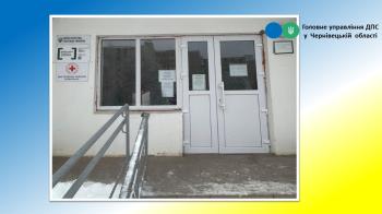 Точка доступу Дністровської державної податкової інспекції ГУ ДПС у Чернівецькій області у  м. Новодністровськ