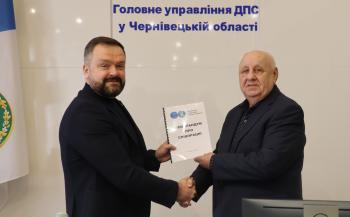 Напрями та форми співпраці податкової служби та університету обговорили під час зустрічі