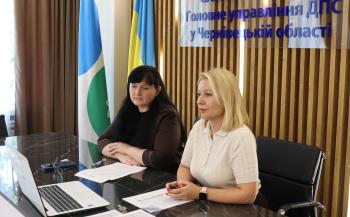 Діалог на актуальну тему: відбулася онлайн конференція податківців із суб’єктами ЗЕД
