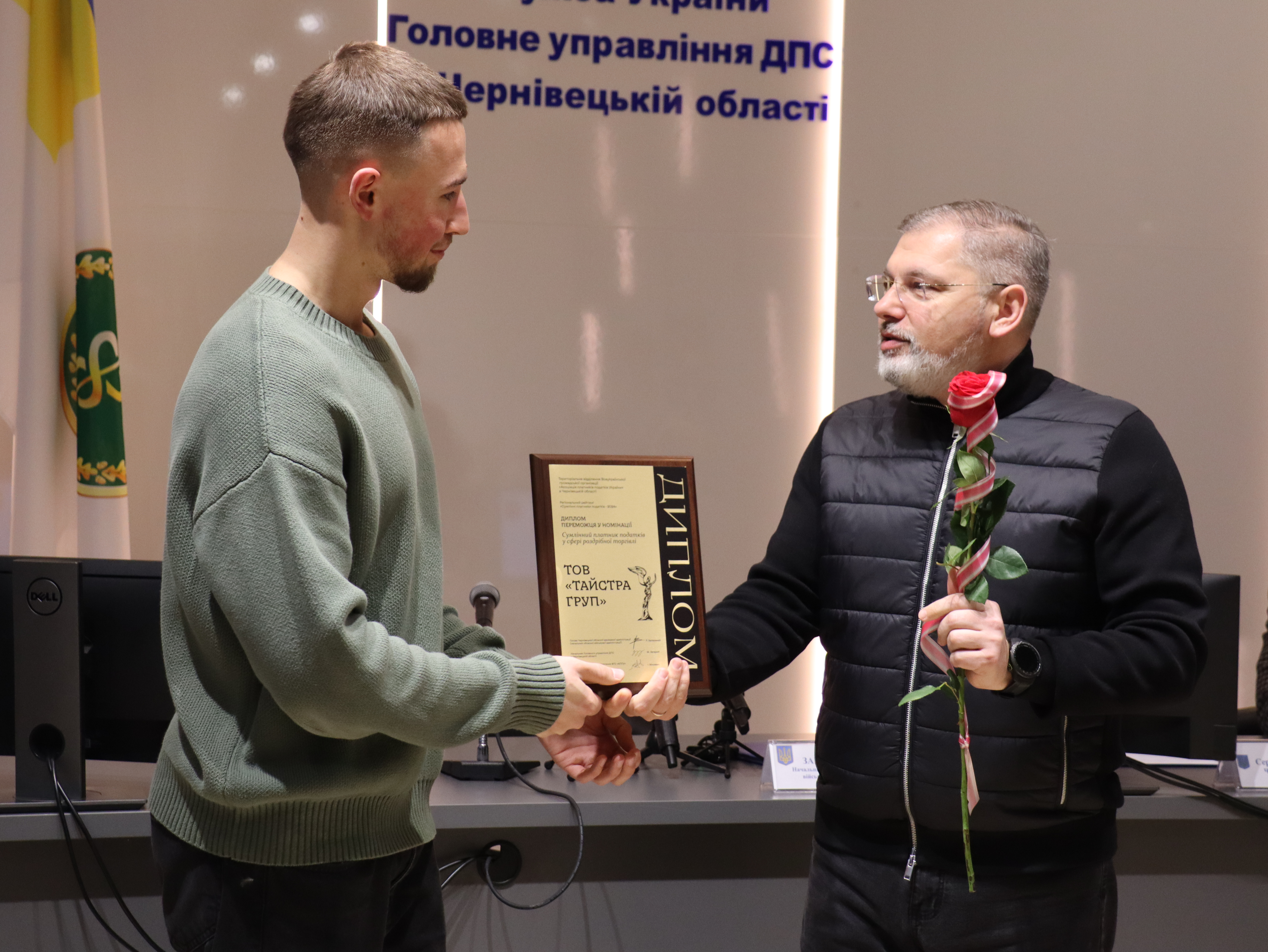 Буковина: відбулося нагородження переможців рейтингу "Сумлінний платник податків". Фото № 5/4