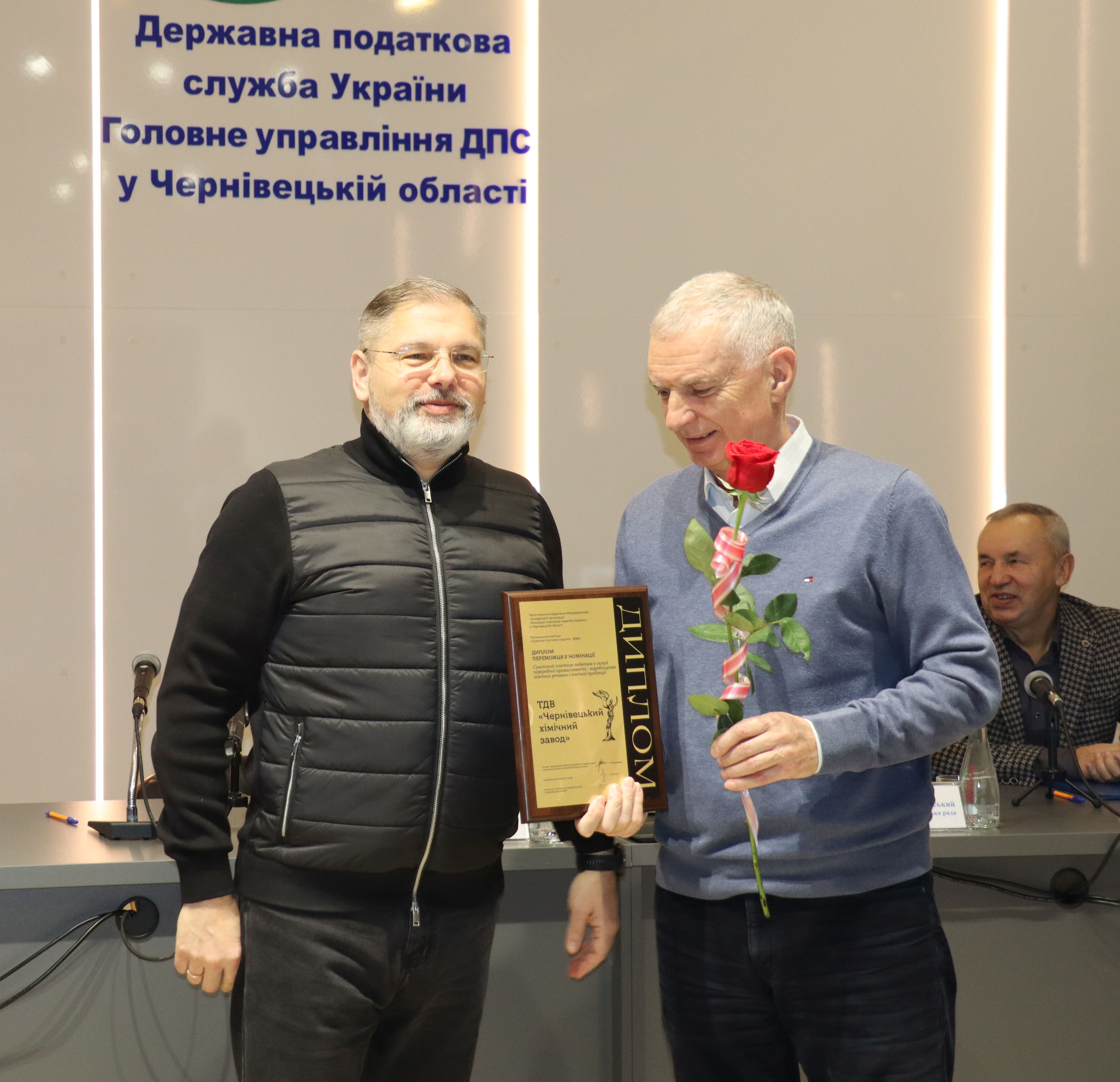 Буковина: відбулося нагородження переможців рейтингу "Сумлінний платник податків". Фото № 7/6