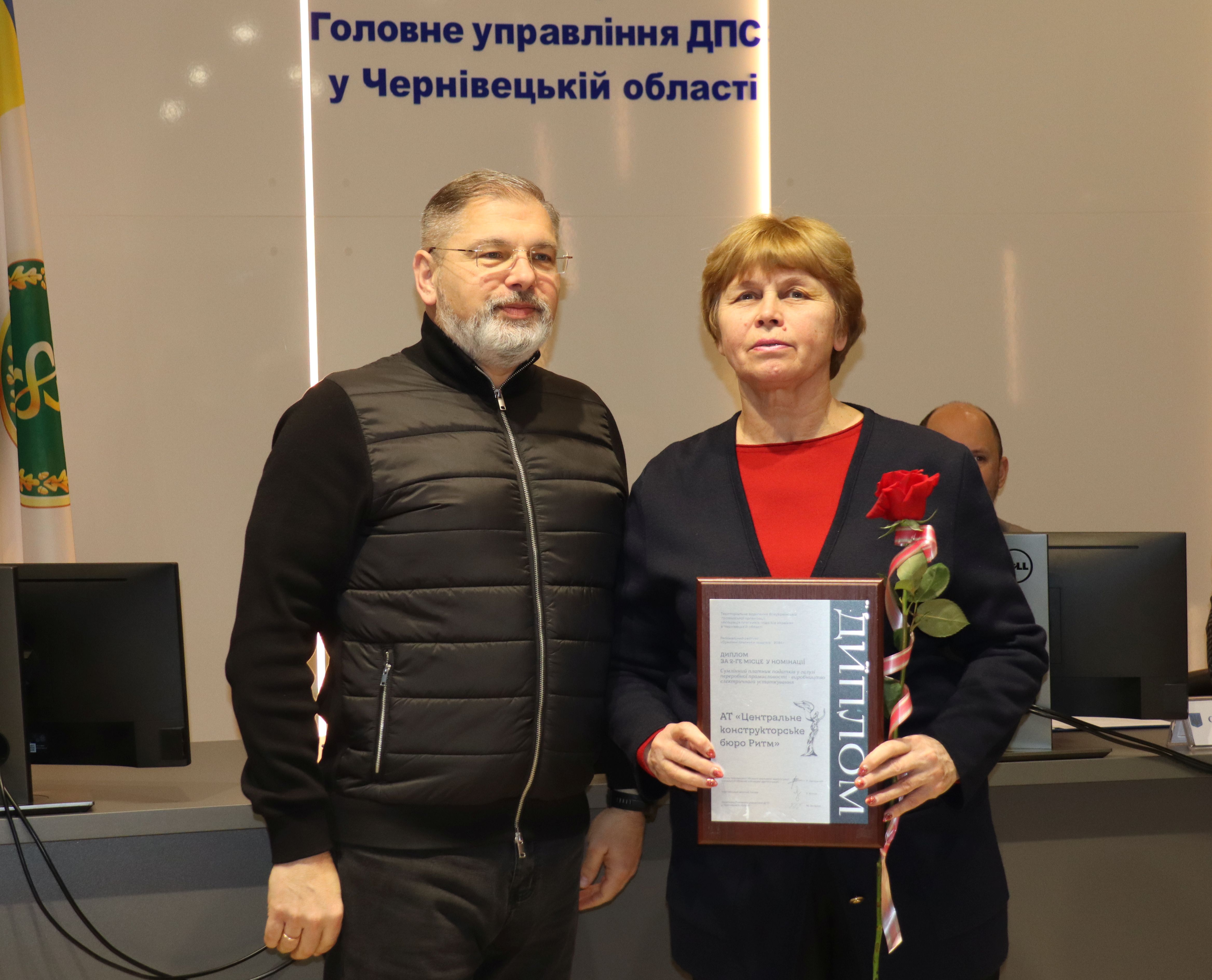 Буковина: відбулося нагородження переможців рейтингу "Сумлінний платник податків". Фото № 14/13