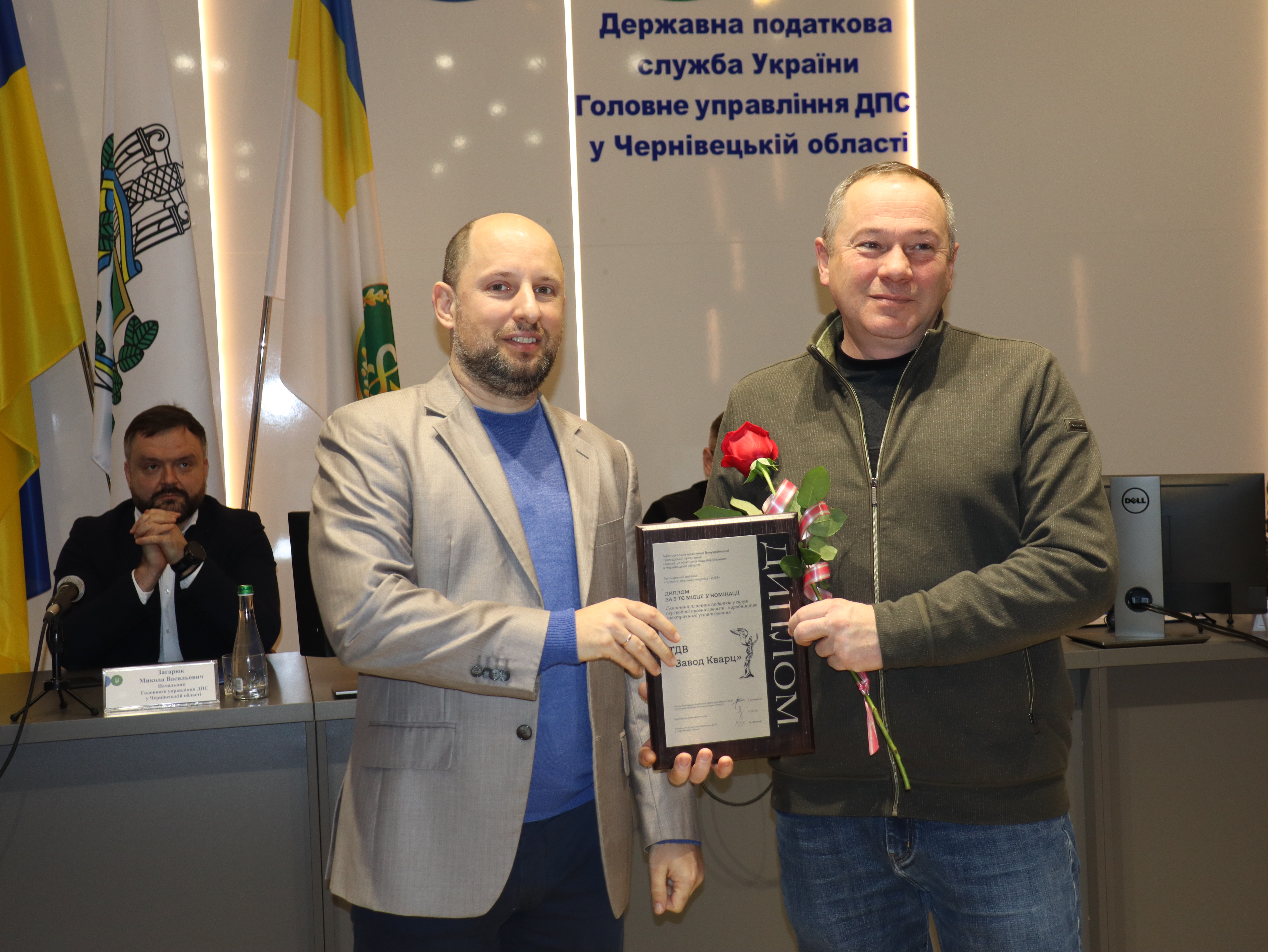 Буковина: відбулося нагородження переможців рейтингу "Сумлінний платник податків". Фото № 17/16