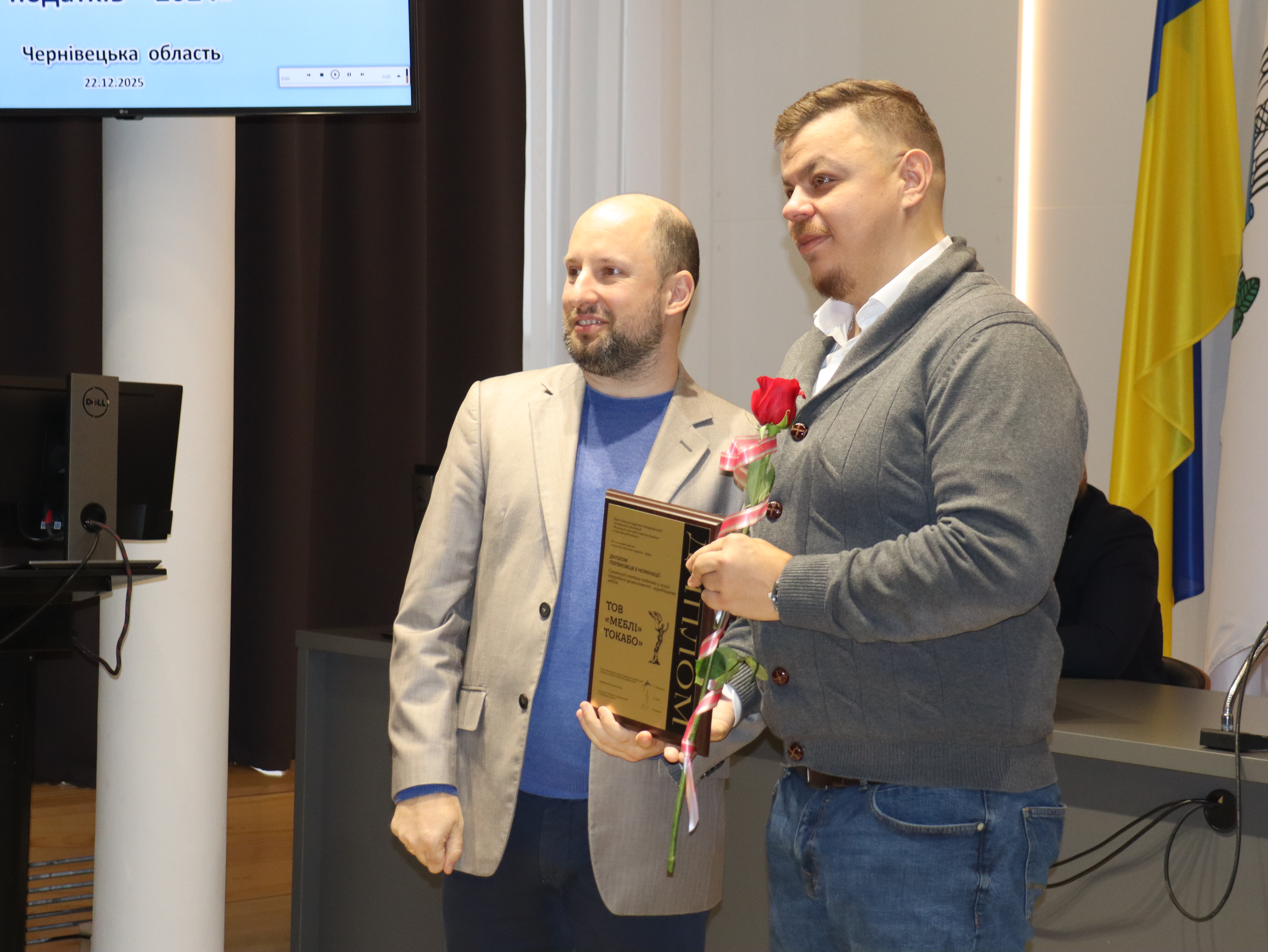 Буковина: відбулося нагородження переможців рейтингу "Сумлінний платник податків". Фото № 20/19