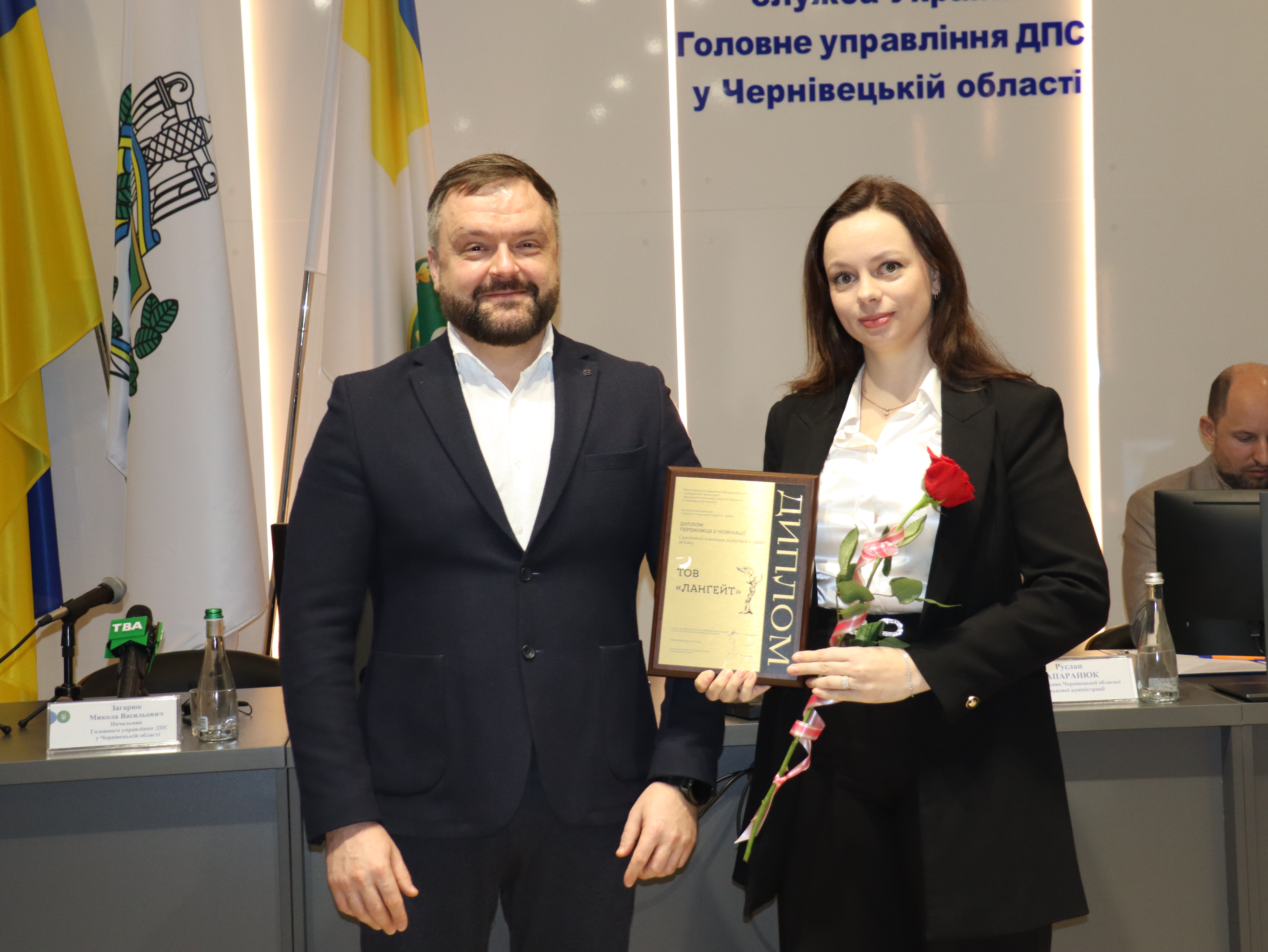 Буковина: відбулося нагородження переможців рейтингу "Сумлінний платник податків". Фото № 21/20