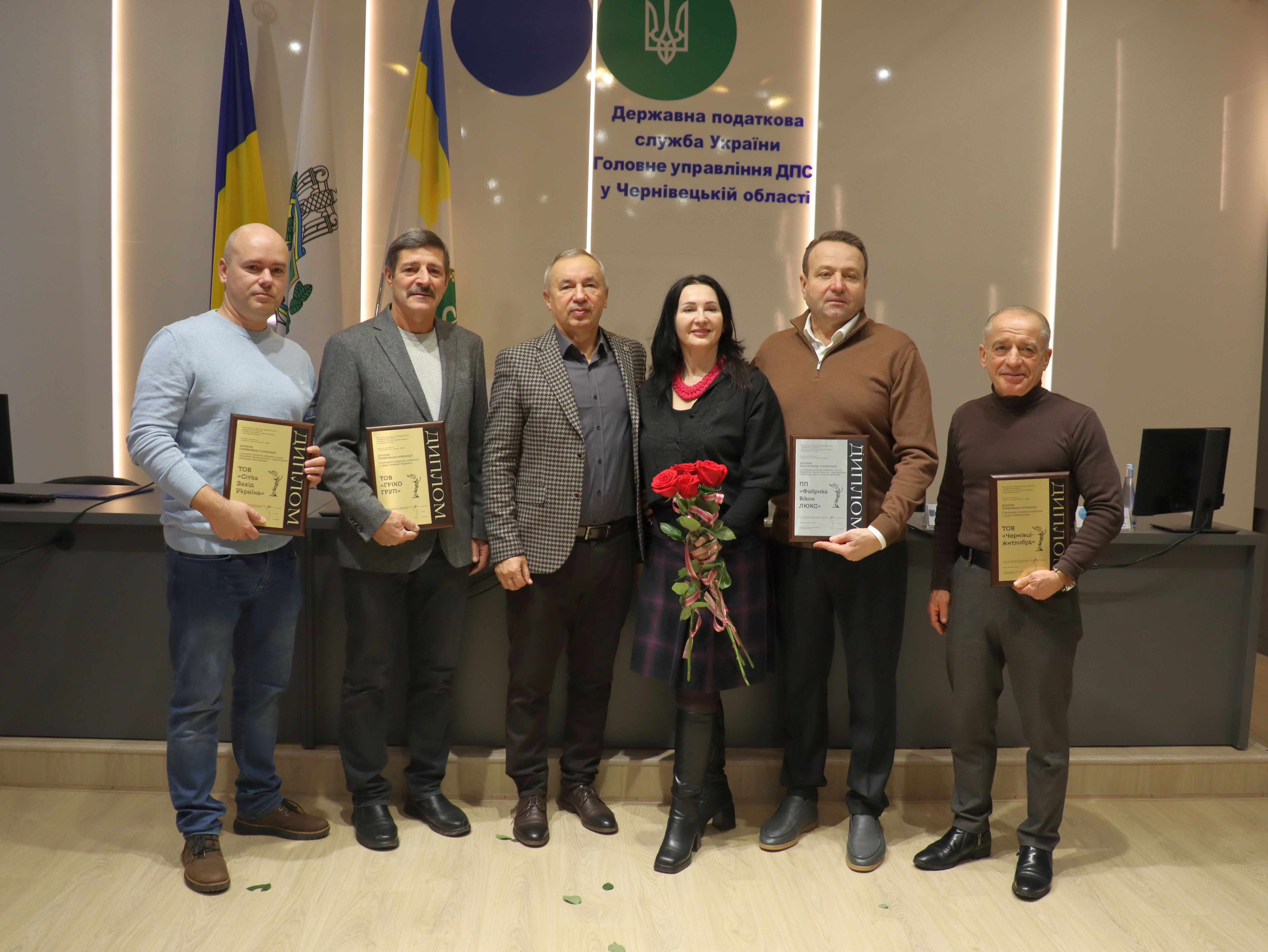 Буковина: відбулося нагородження переможців рейтингу "Сумлінний платник податків". Фото № 27/26