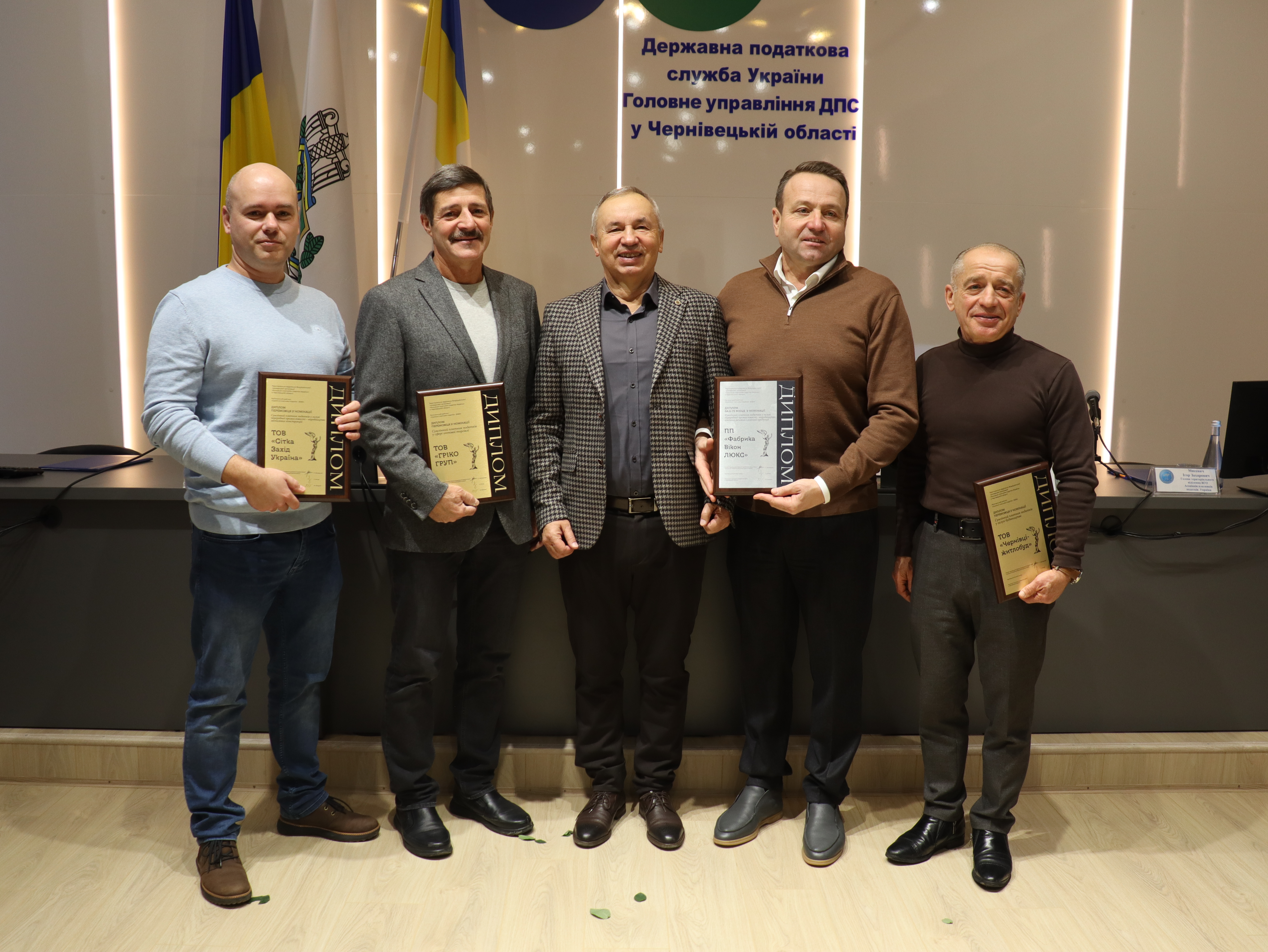 Буковина: відбулося нагородження переможців рейтингу "Сумлінний платник податків". Фото № 28/27