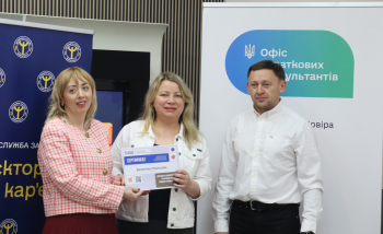 Зустріч із грантерами – майданчик обміну досвідом, налагодження партнерства і отримання практичних знань для успішного розвитку бізнесу 