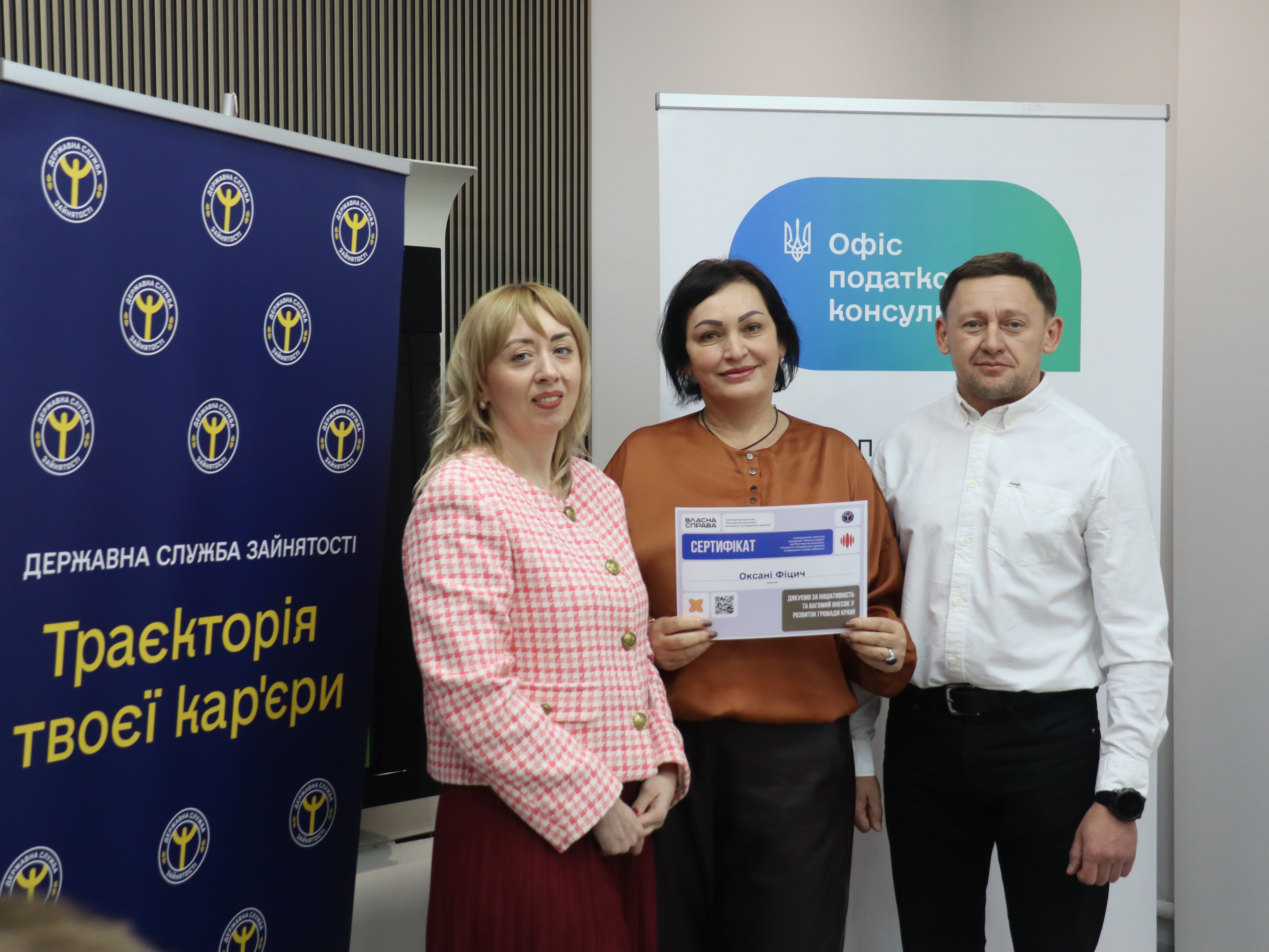 Зустріч із грантерами – майданчик обміну досвідом, налагодження партнерства і отримання практичних знань для успішного розвитку бізнесу . Фото № 5/4