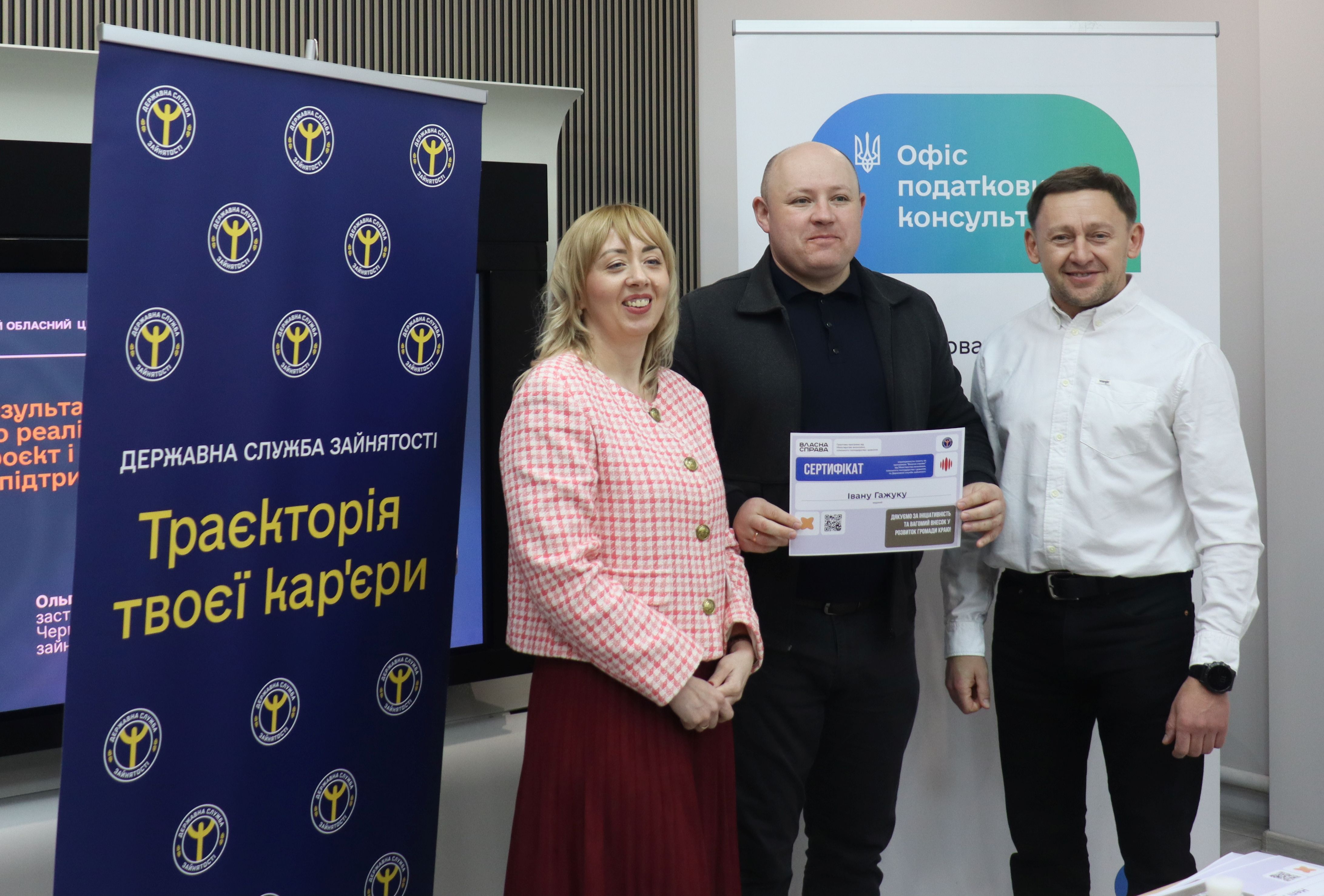 Зустріч із грантерами – майданчик обміну досвідом, налагодження партнерства і отримання практичних знань для успішного розвитку бізнесу . Фото № 9/8