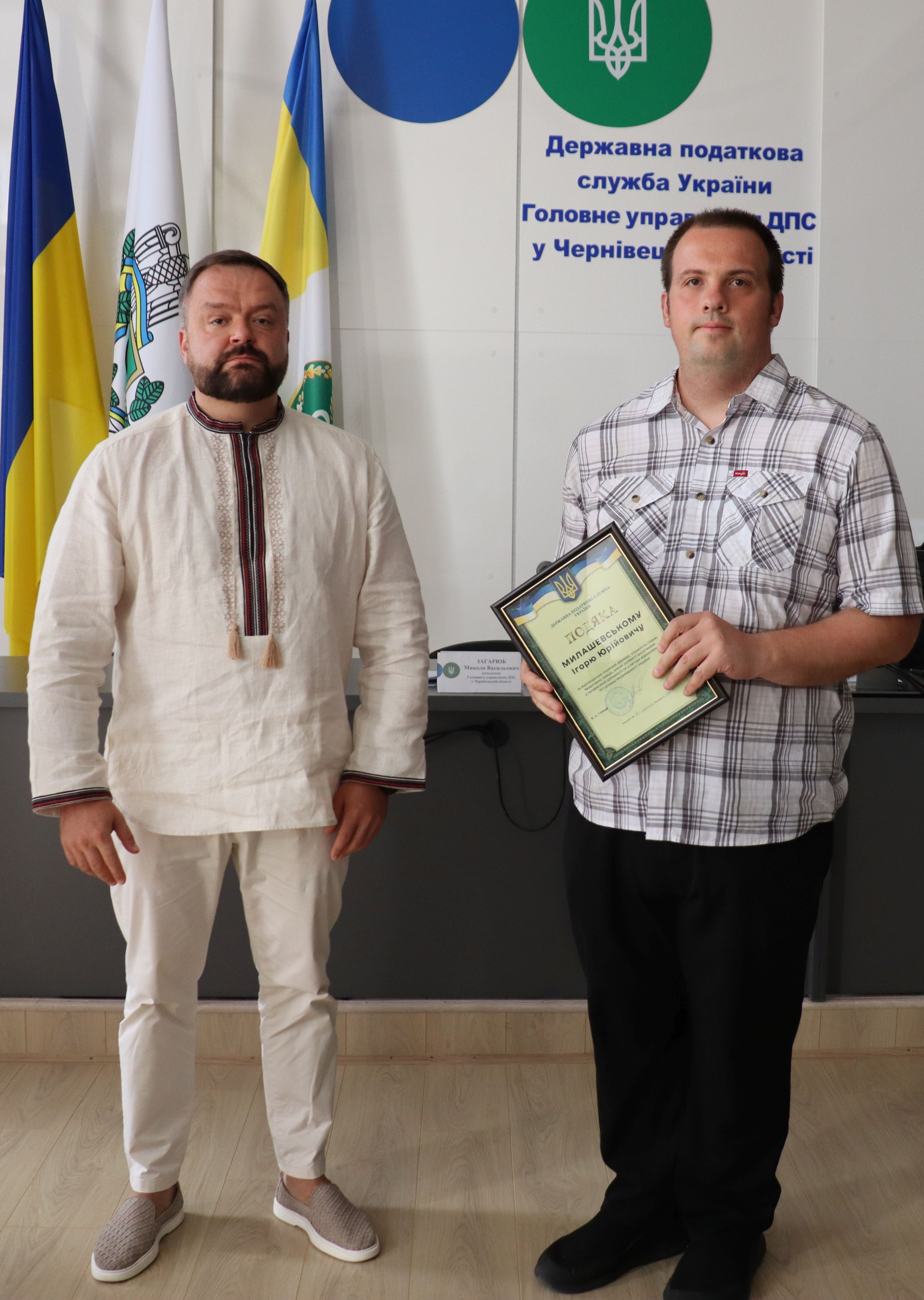 Буковинські податківці відзначили День Незалежності України. Фото № 3/2