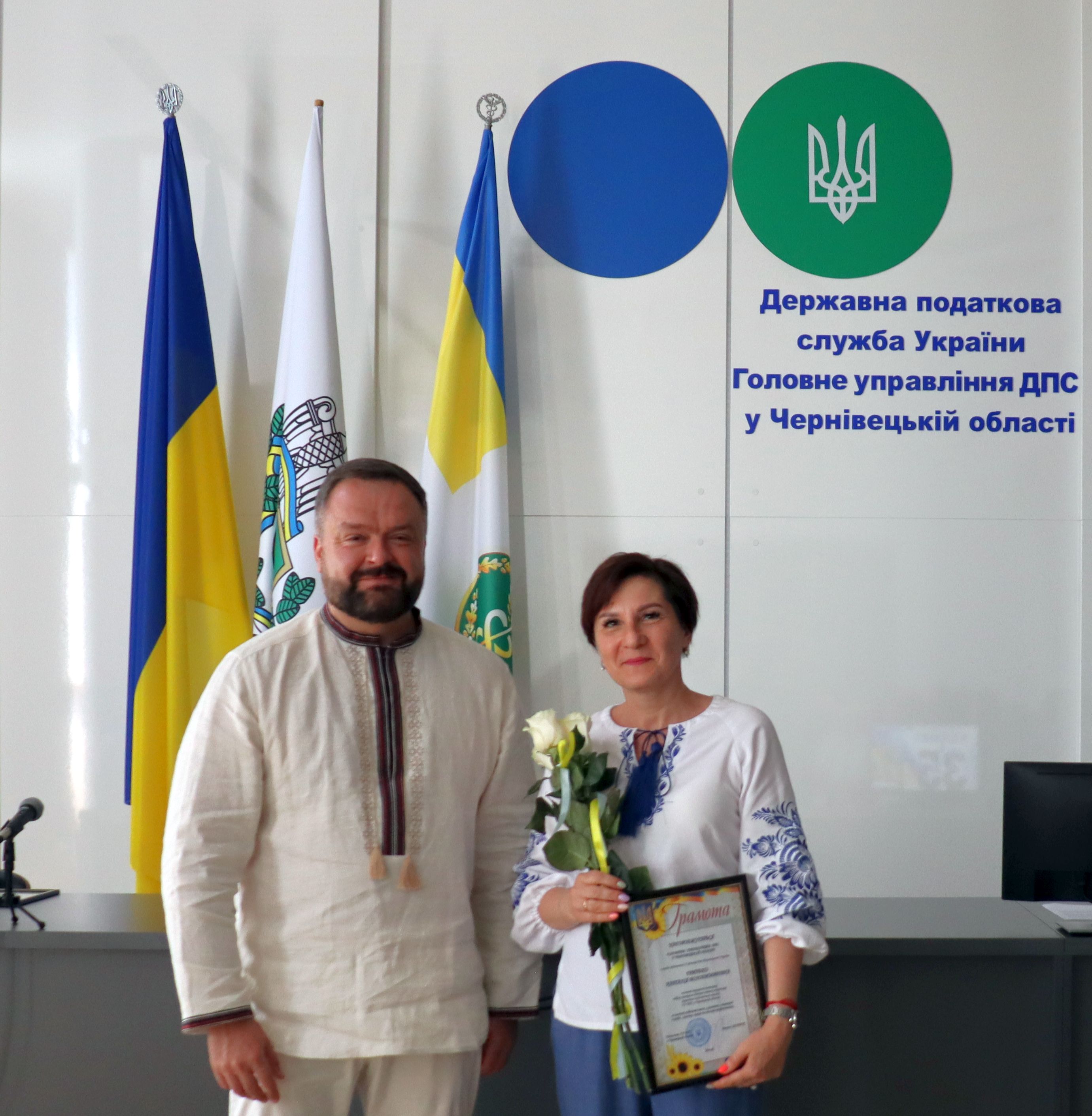 Буковинські податківці відзначили День Незалежності України. Фото № 13/12