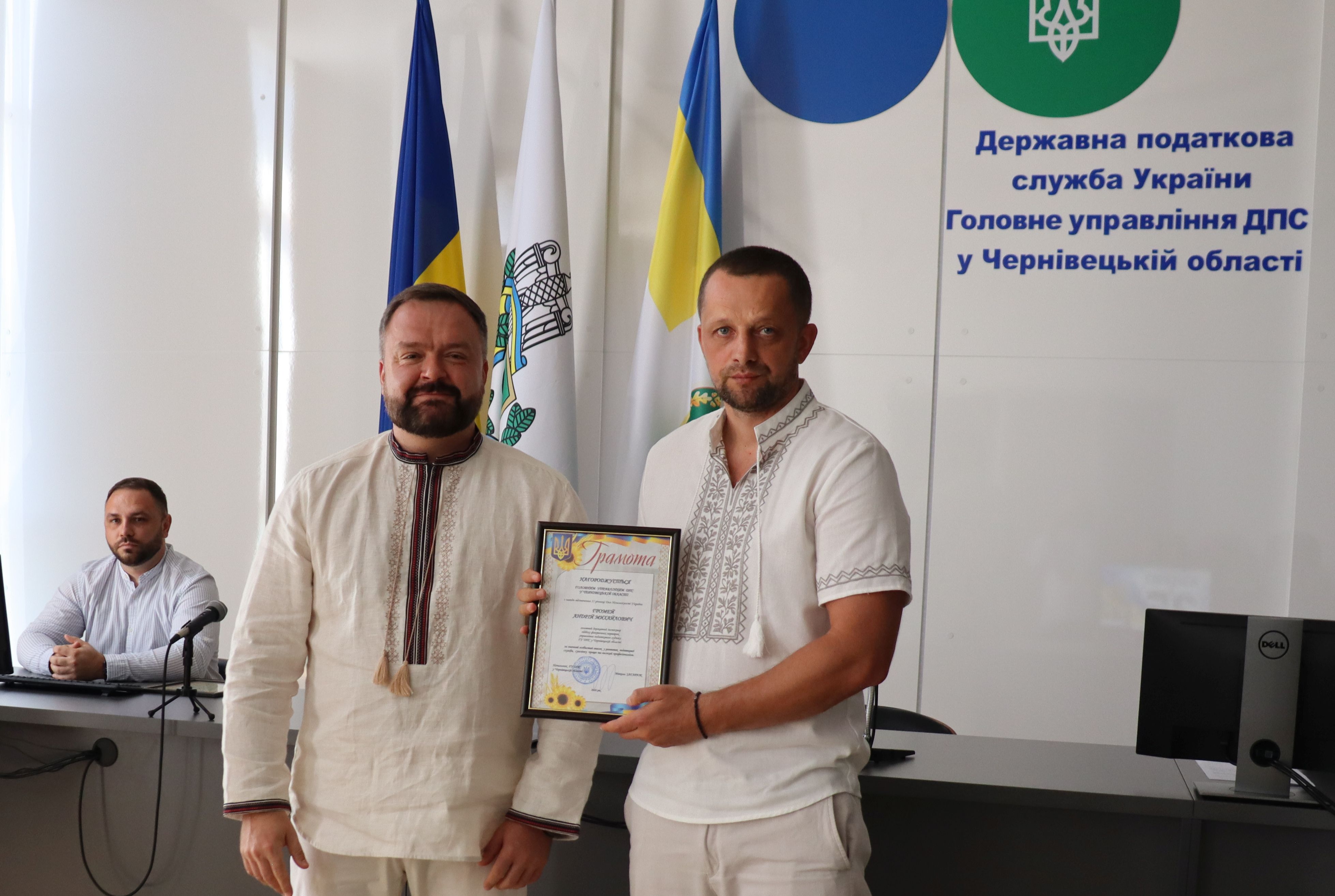 Буковинські податківці відзначили День Незалежності України. Фото № 15/14