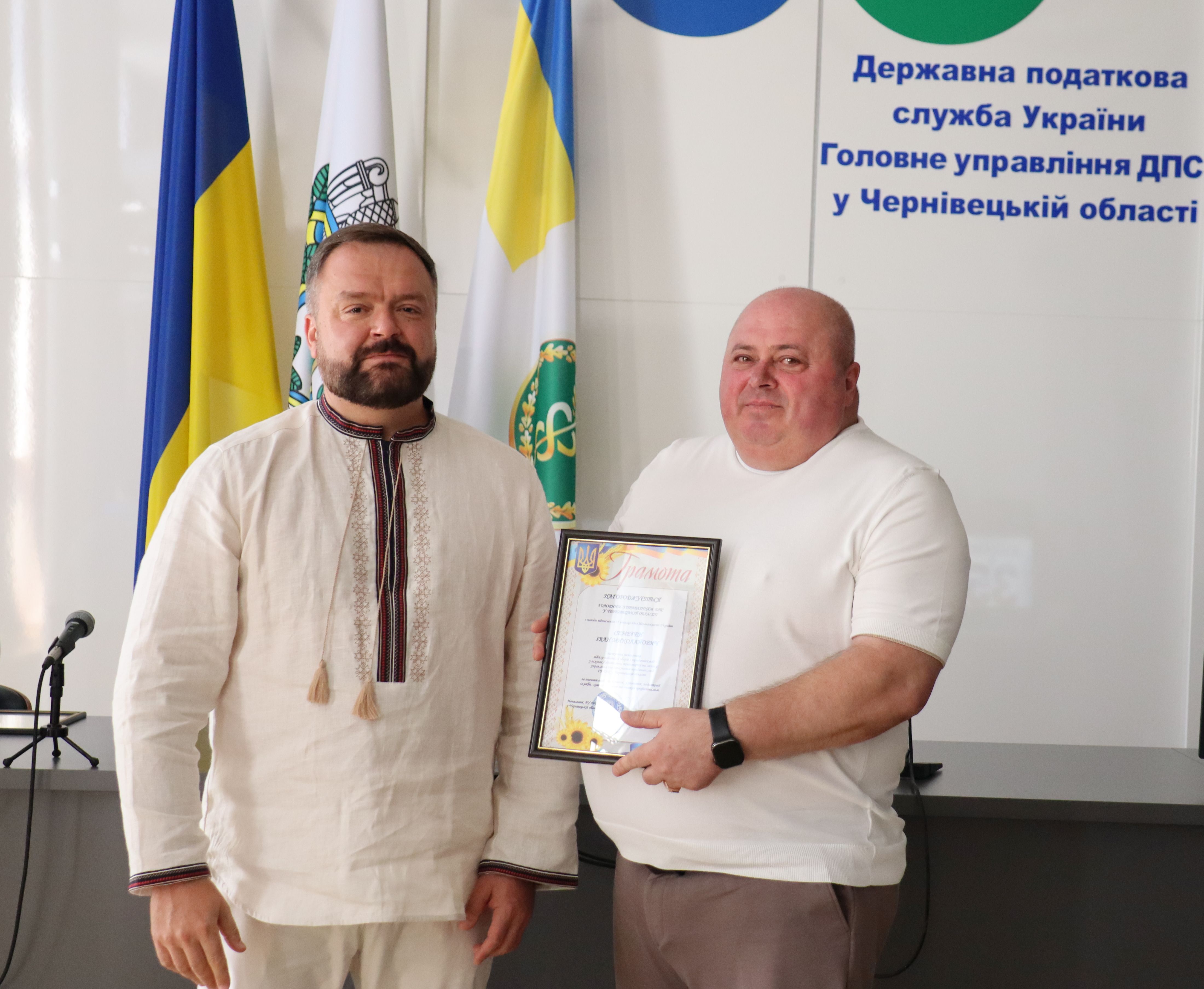 Буковинські податківці відзначили День Незалежності України. Фото № 25/24