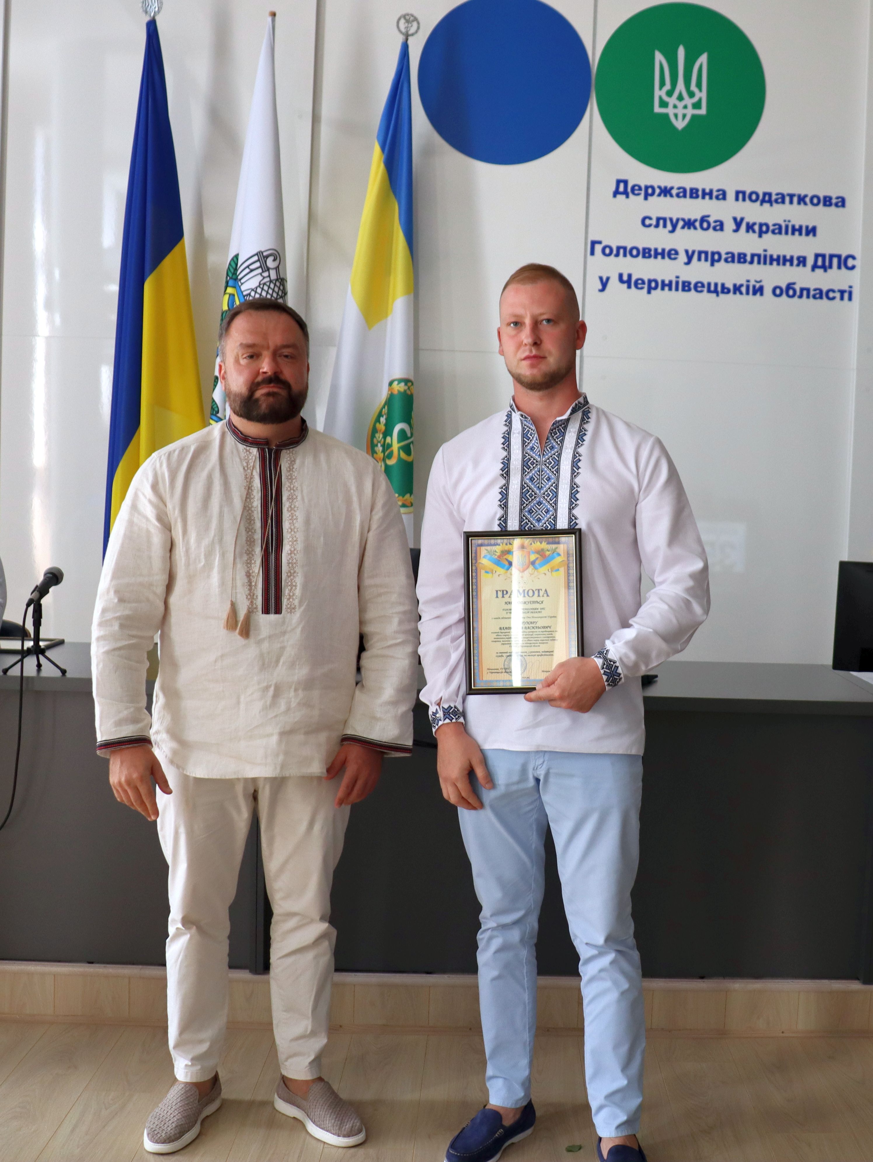 Буковинські податківці відзначили День Незалежності України. Фото № 26/25