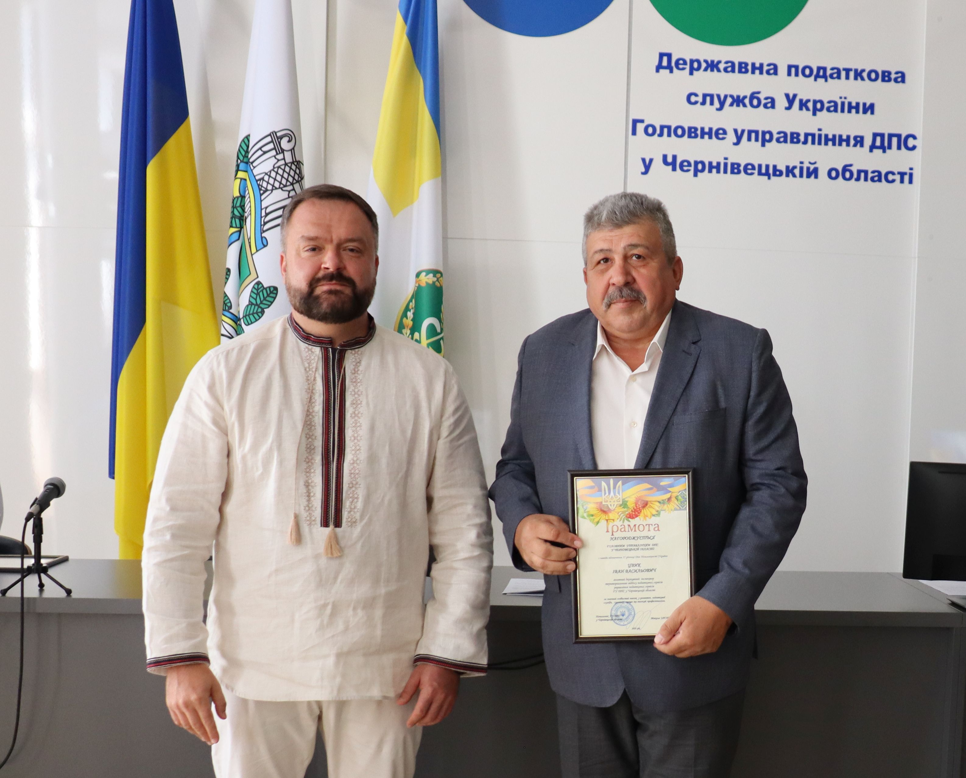 Буковинські податківці відзначили День Незалежності України. Фото № 27/26