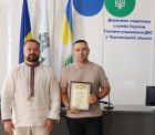 Буковинські податківці відзначили День Незалежності України. Фото № 23/22
