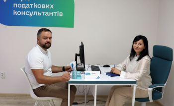 Річниця створення Офісу податкових консультантів: жива комунікація та високі стандарти якості надання консультацій доступні буковинським платникам
