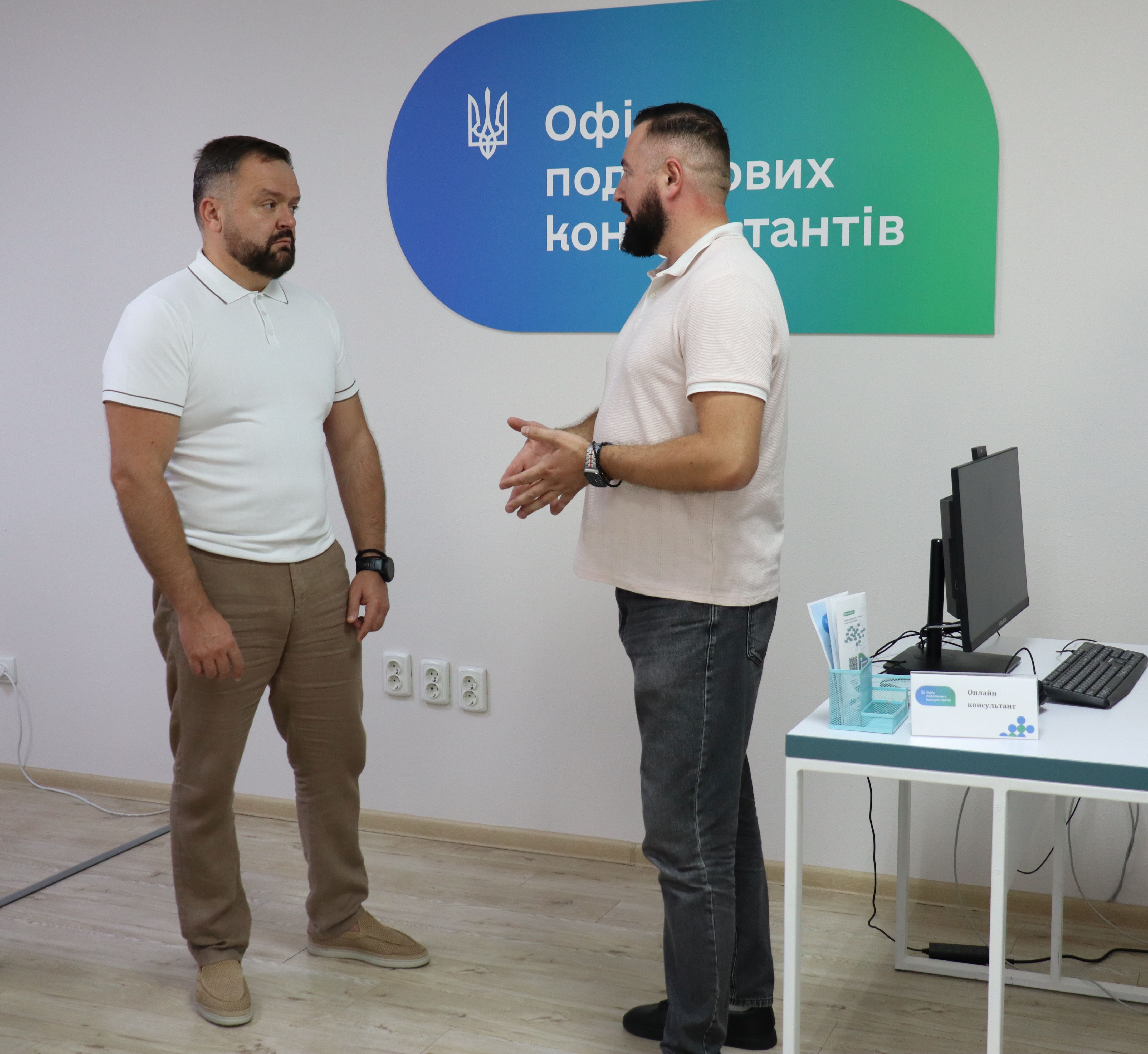 Річниця створення Офісу податкових консультантів: жива комунікація та високі стандарти якості надання консультацій доступні буковинським платникам. Фото № 3/2