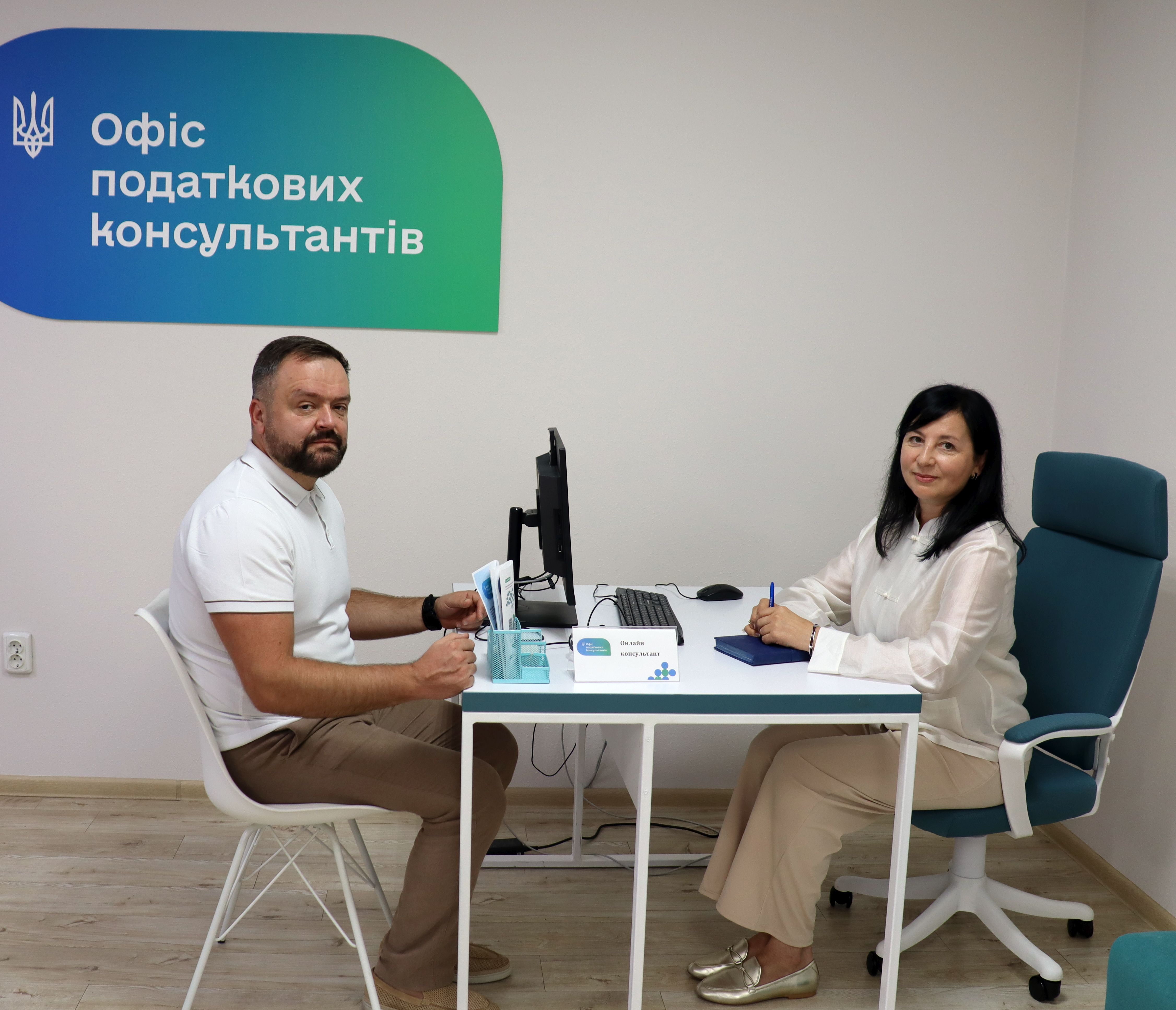 Річниця створення Офісу податкових консультантів: жива комунікація та високі стандарти якості надання консультацій доступні буковинським платникам. Фото № 4/3
