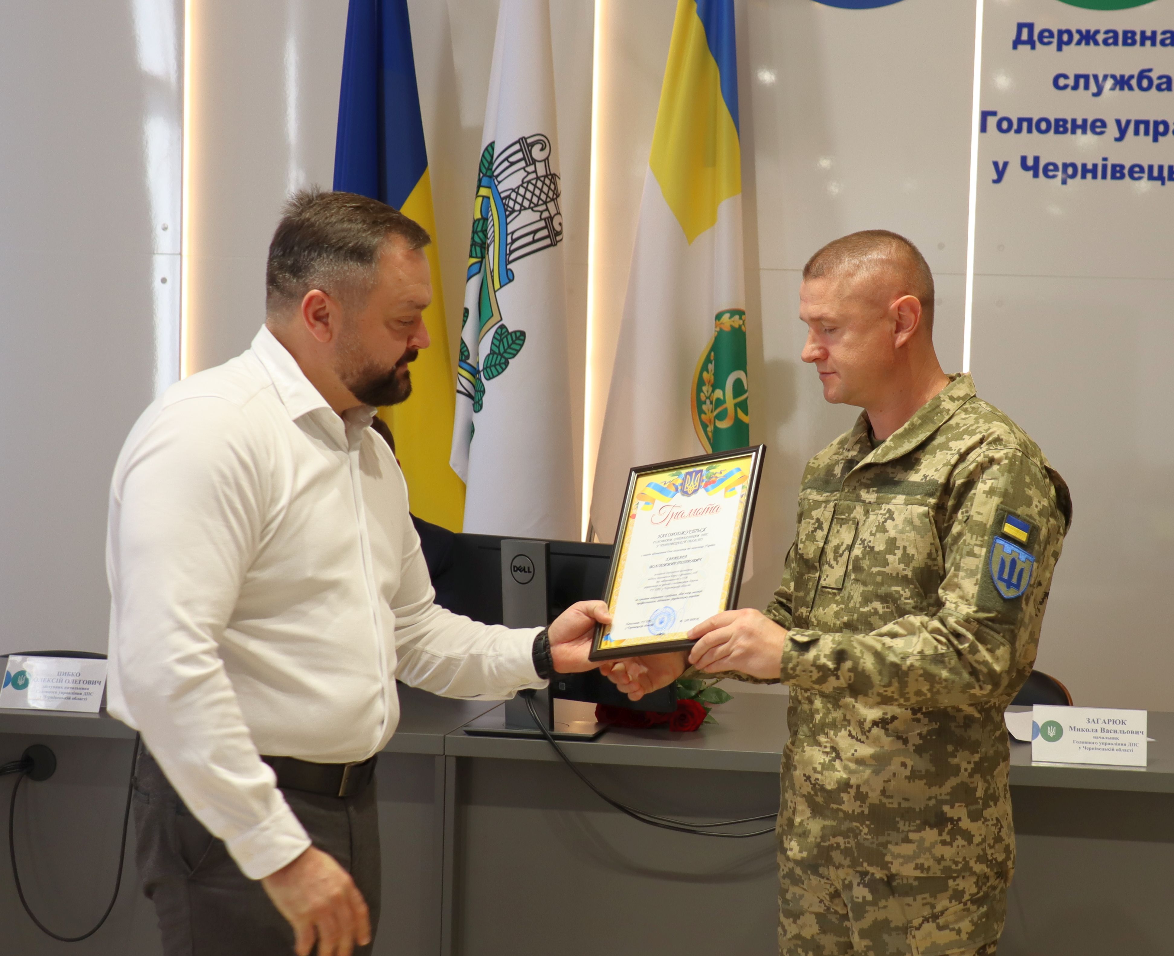 Схиляємо голови перед тими хто тримає країну: Воїнам – податківцям у День захисників та захисниць України звучало щире дякую…. Фото № 9/8