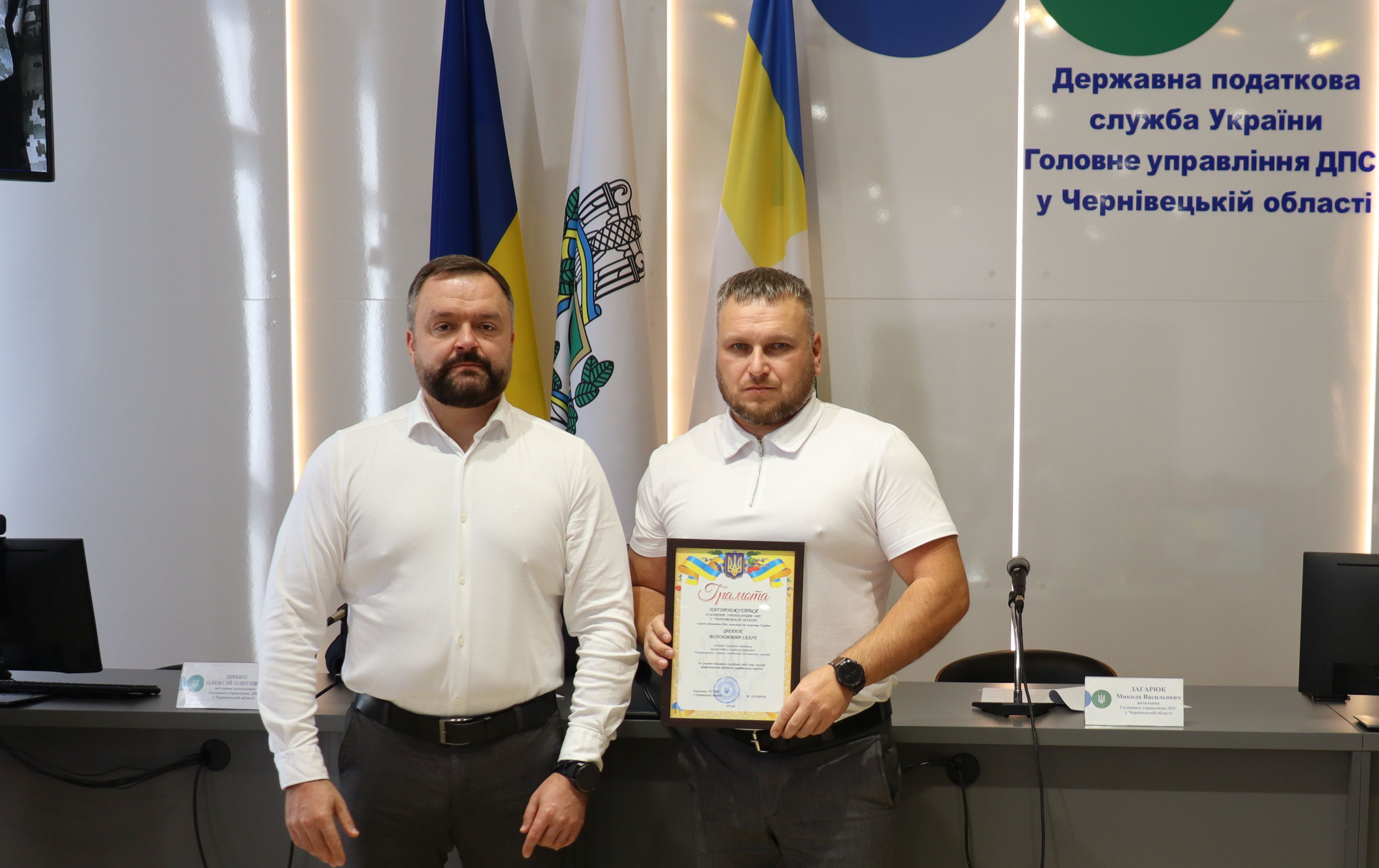 Схиляємо голови перед тими хто тримає країну: Воїнам – податківцям у День захисників та захисниць України звучало щире дякую…. Фото № 19/18