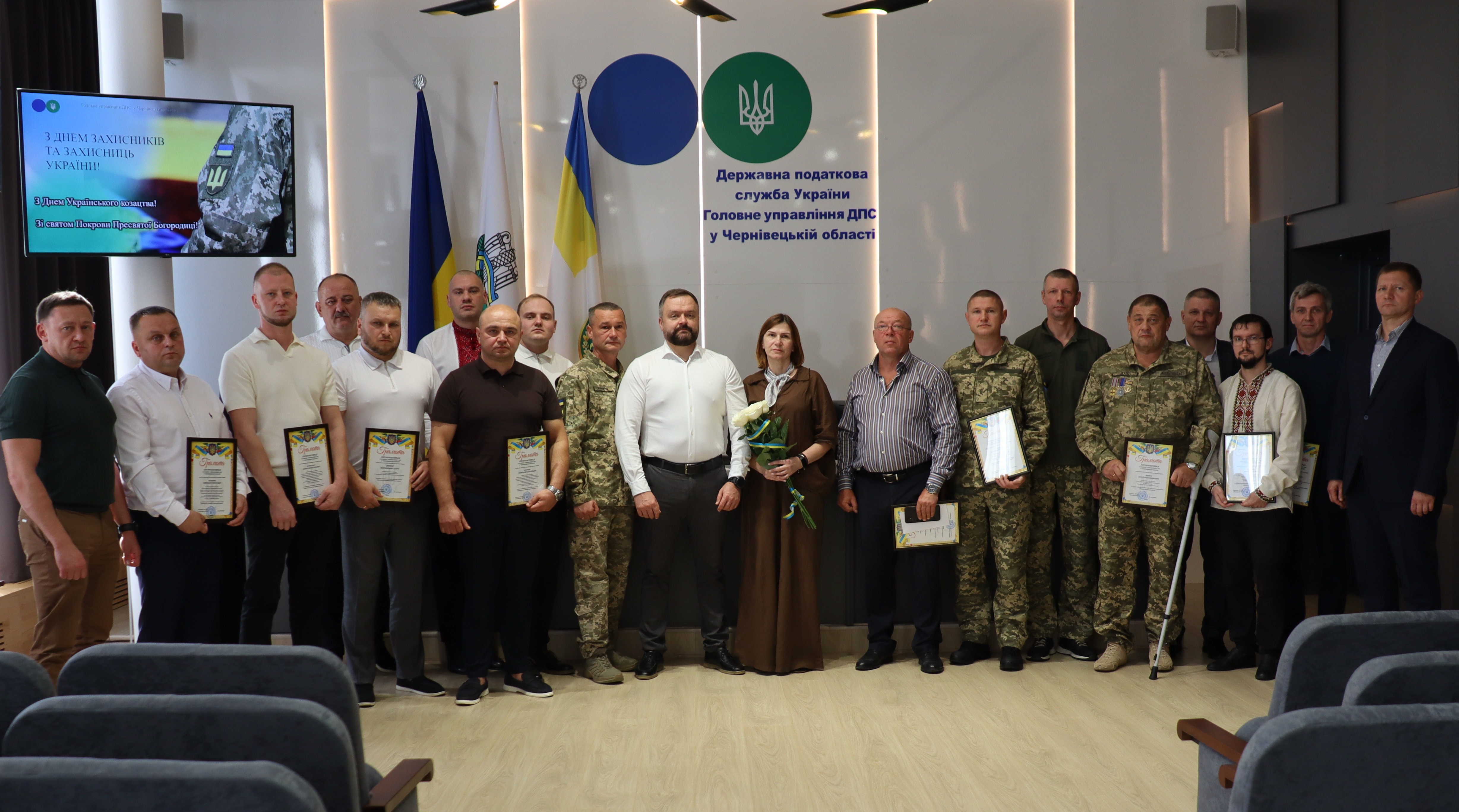 Схиляємо голови перед тими хто тримає країну: Воїнам – податківцям у День захисників та захисниць України звучало щире дякую…. Фото № 23/22